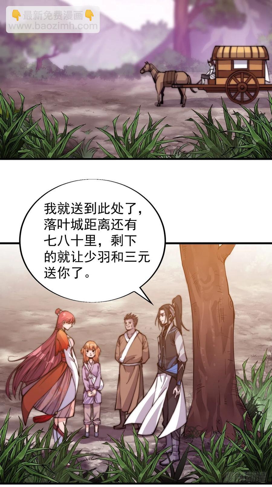 第二十二话：陌上花开5
