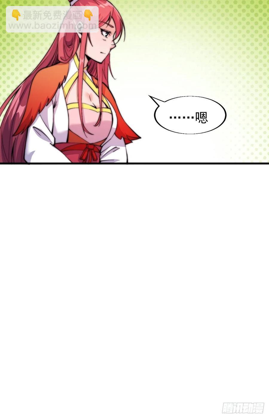 第二十二话：陌上花开7