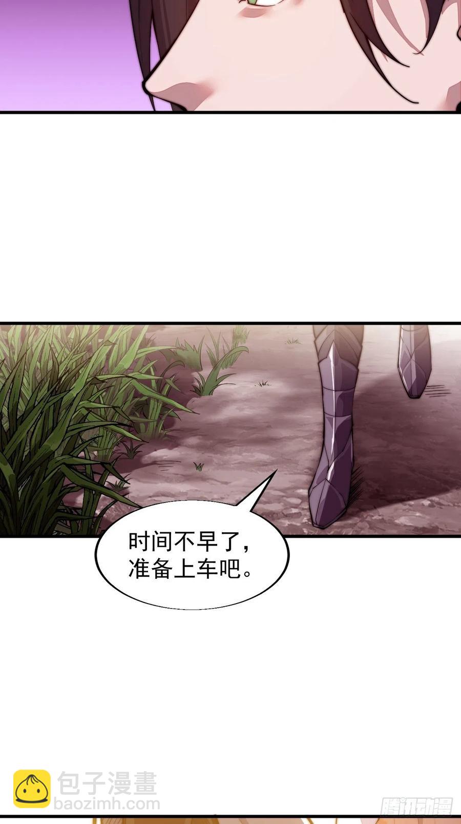 第二十二话：陌上花开9