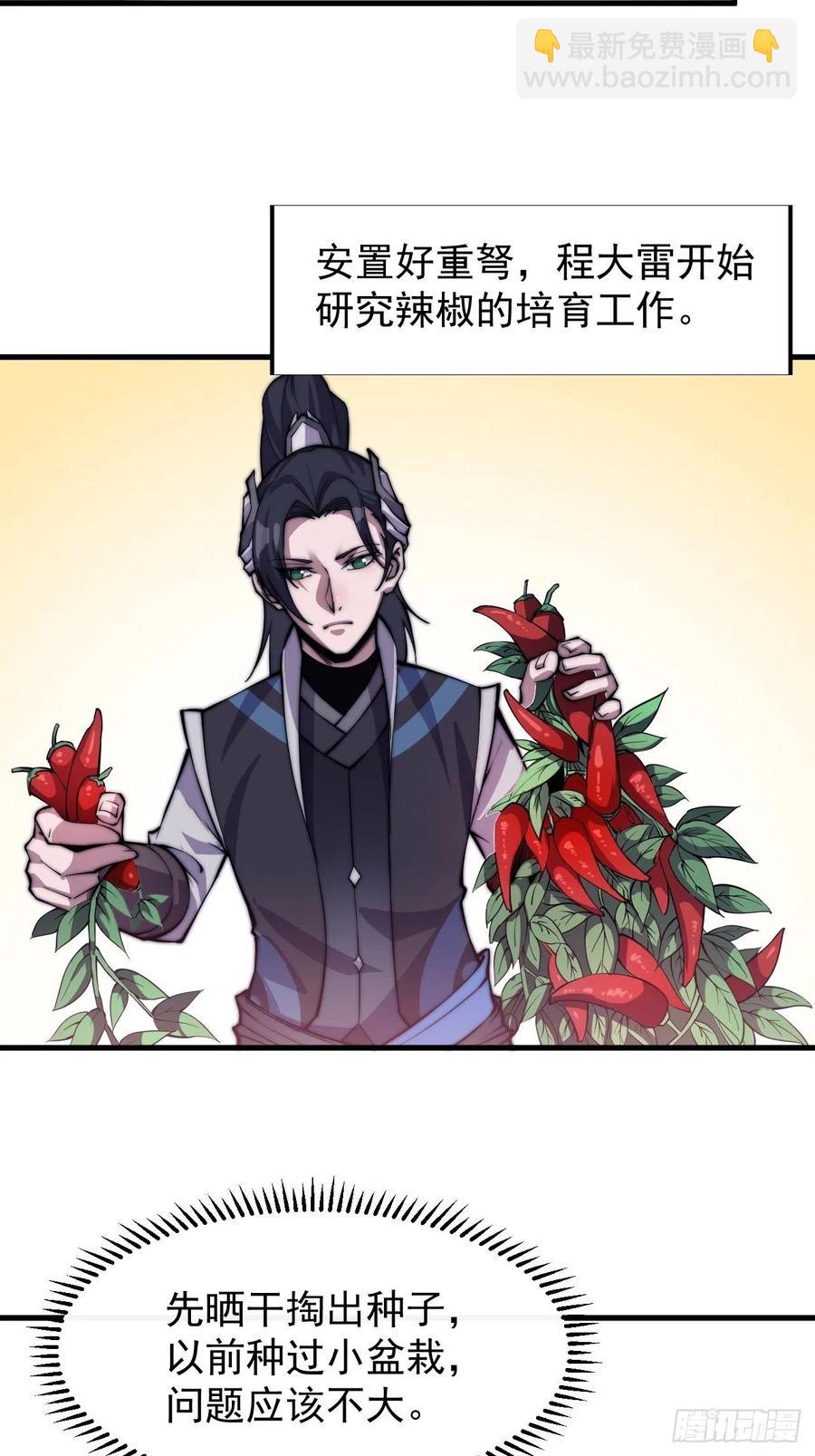 第二十三话：送上门的大买卖3