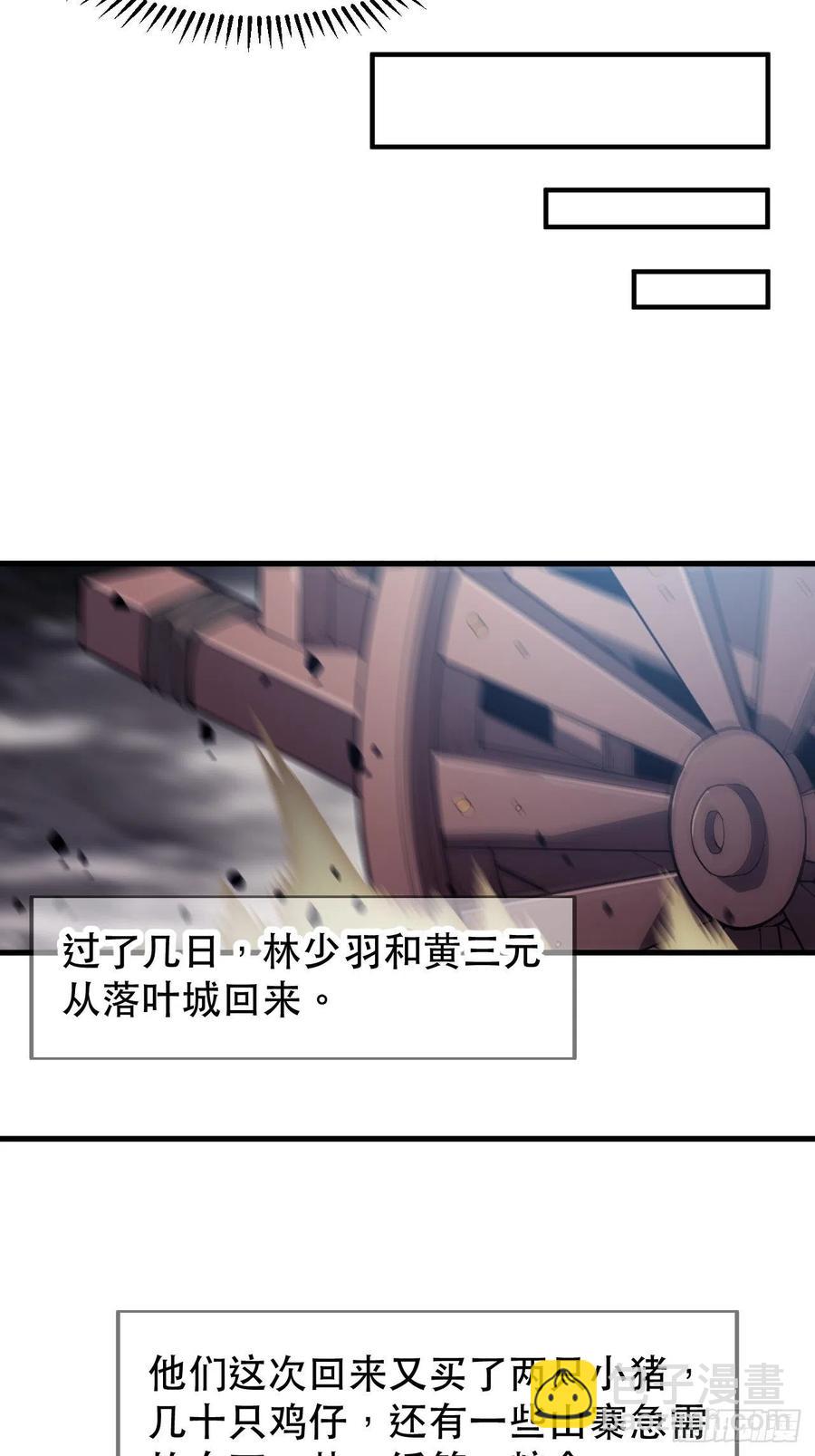 第二十三话：送上门的大买卖30