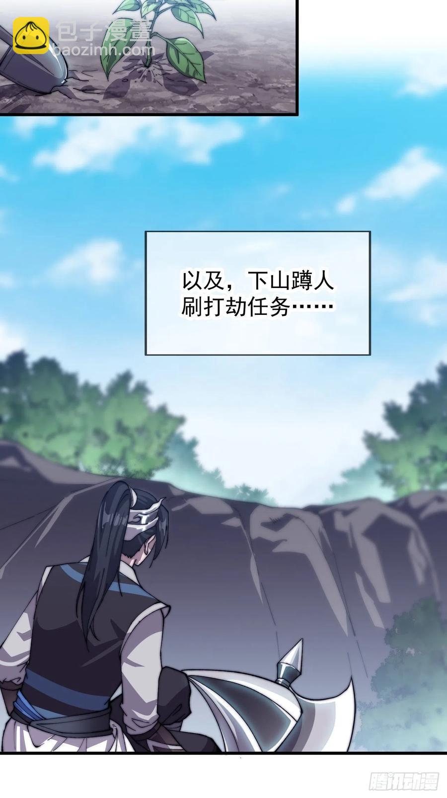第二十三话：送上门的大买卖35