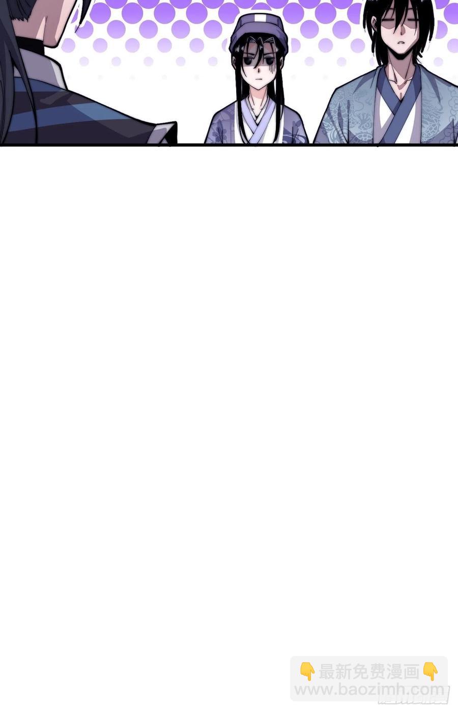 第二十四话：恶名远播19