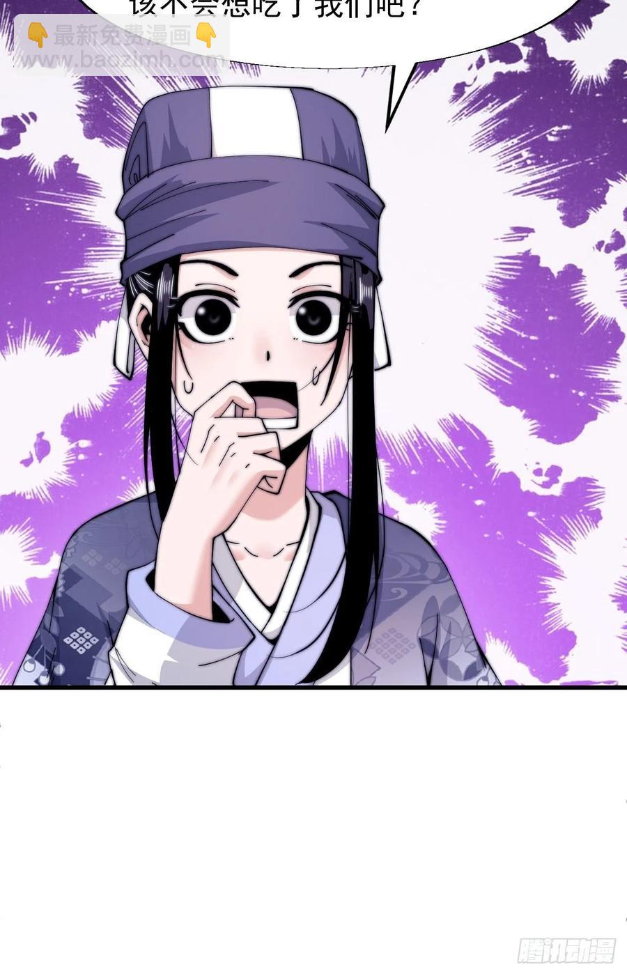 第二十四话：恶名远播25