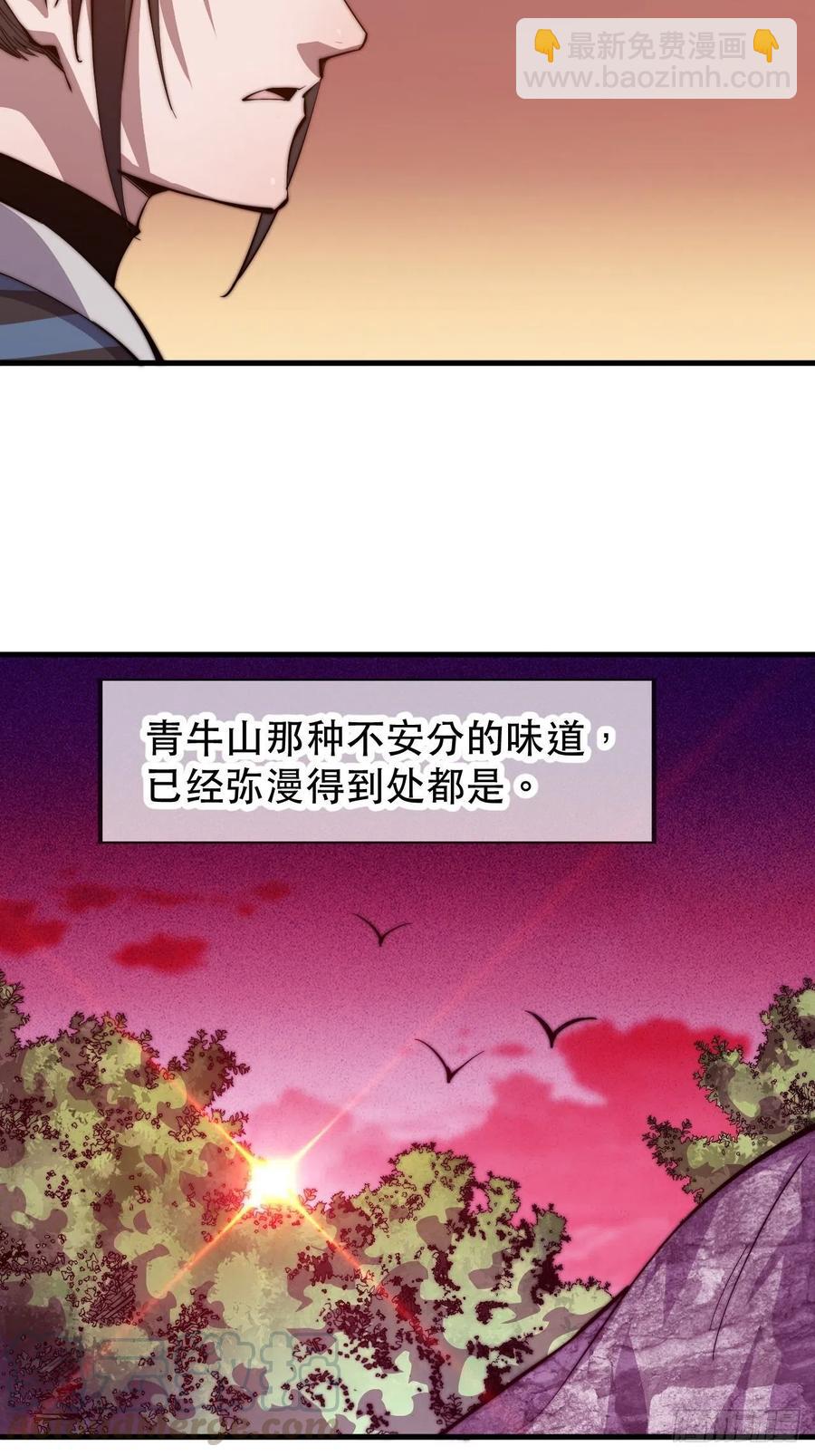 第二十四话：恶名远播36