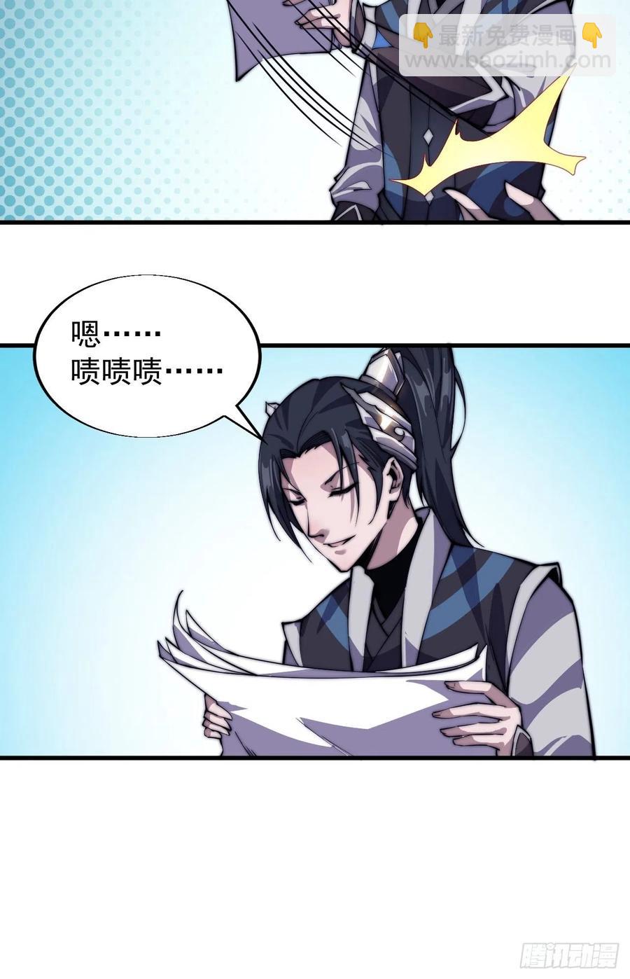 第二十五话：杀鸡儆猴19