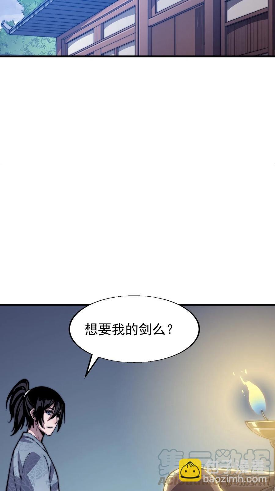 第二十七话：招摇过山12