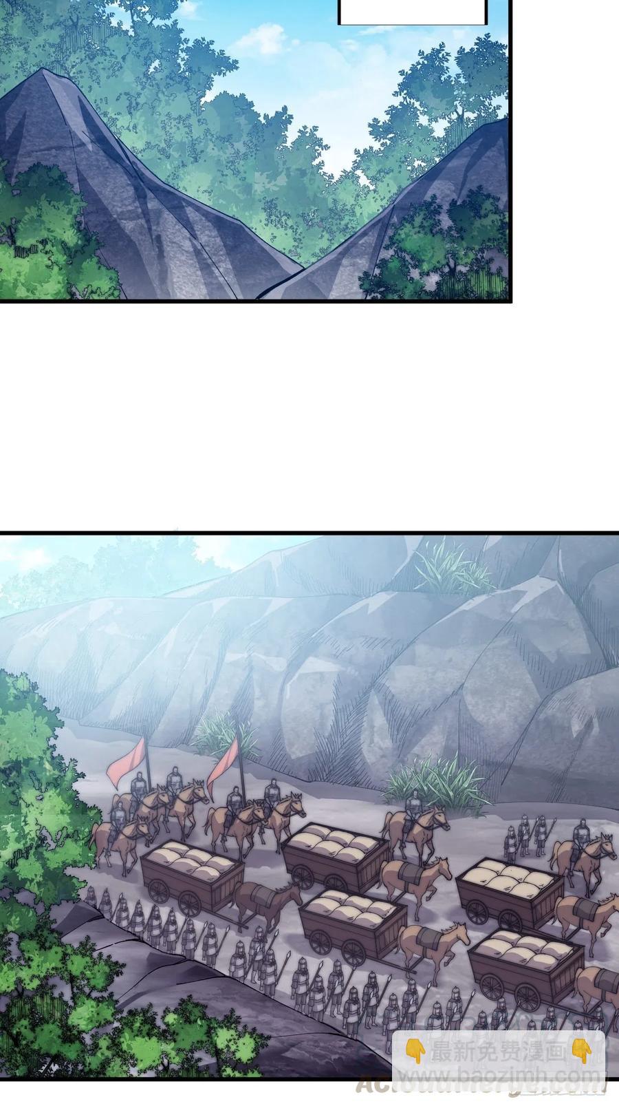 第二十七话：招摇过山16