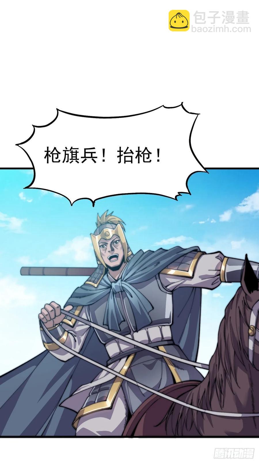 第二十八话：打劫14