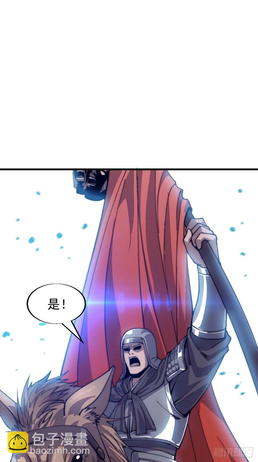 第二十八话：打劫15