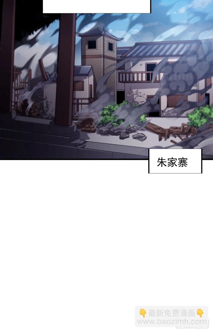 第二十八话：打劫19