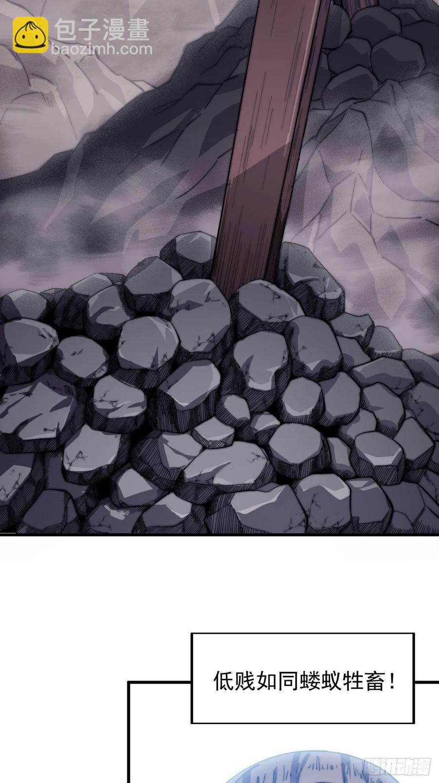 第二十八话：打劫22