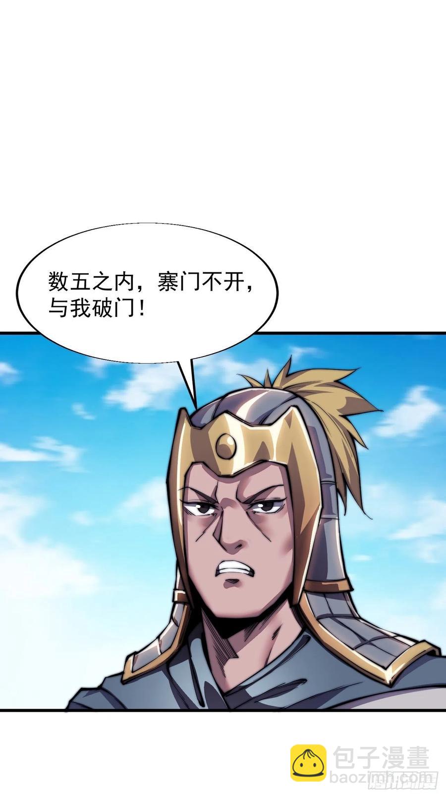 第二十八话：打劫26