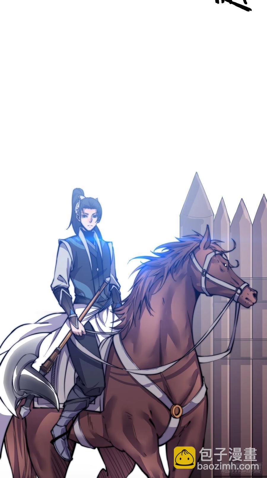 第二十八话：打劫30