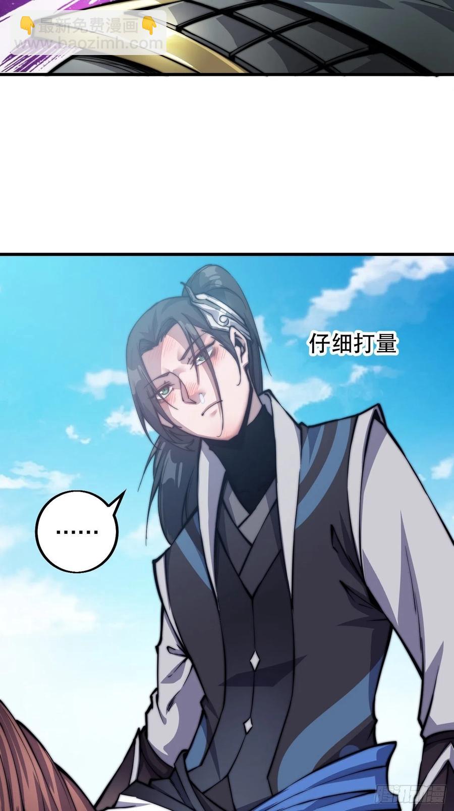 第二十八话：打劫35