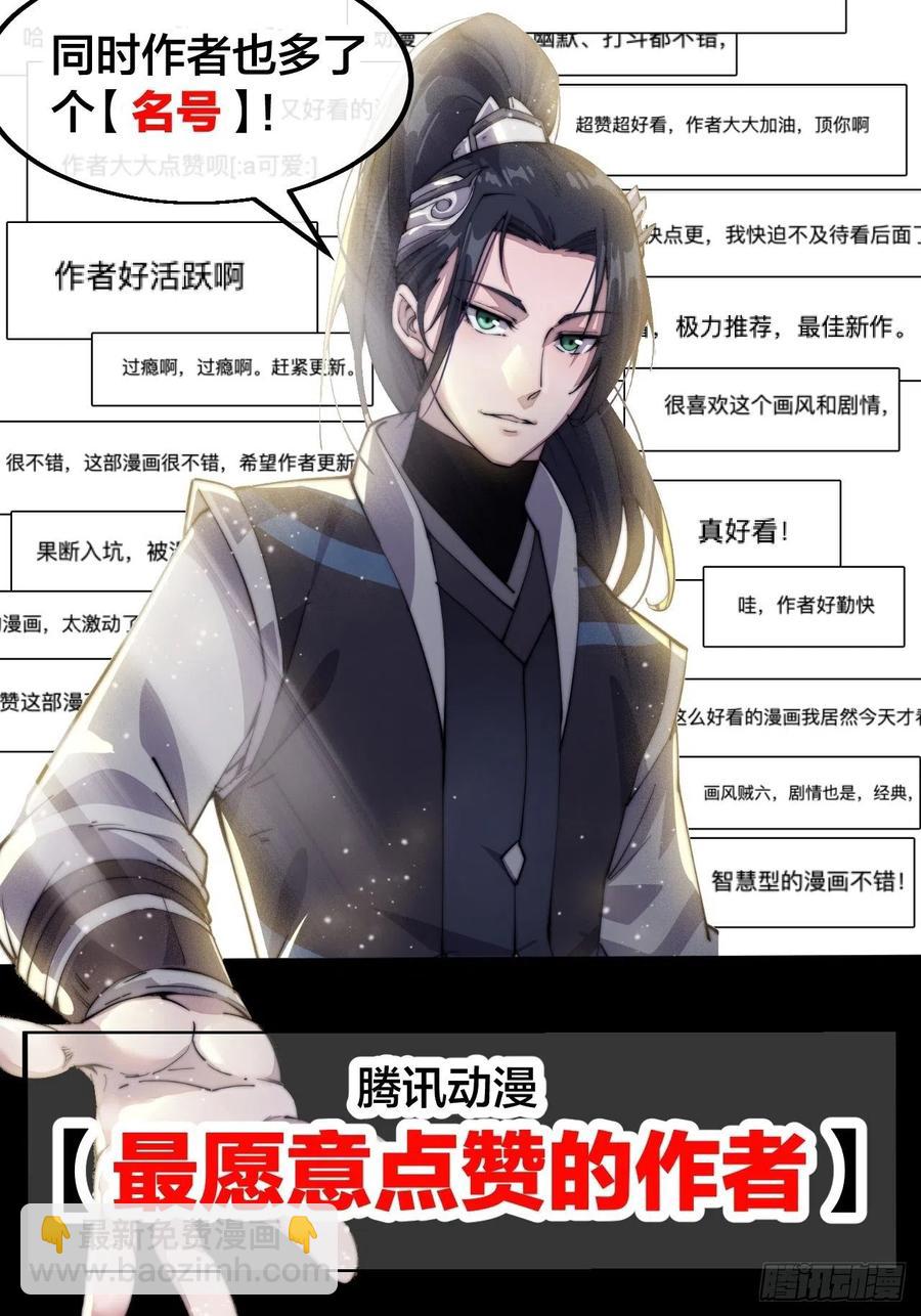 第二十八话：打劫39