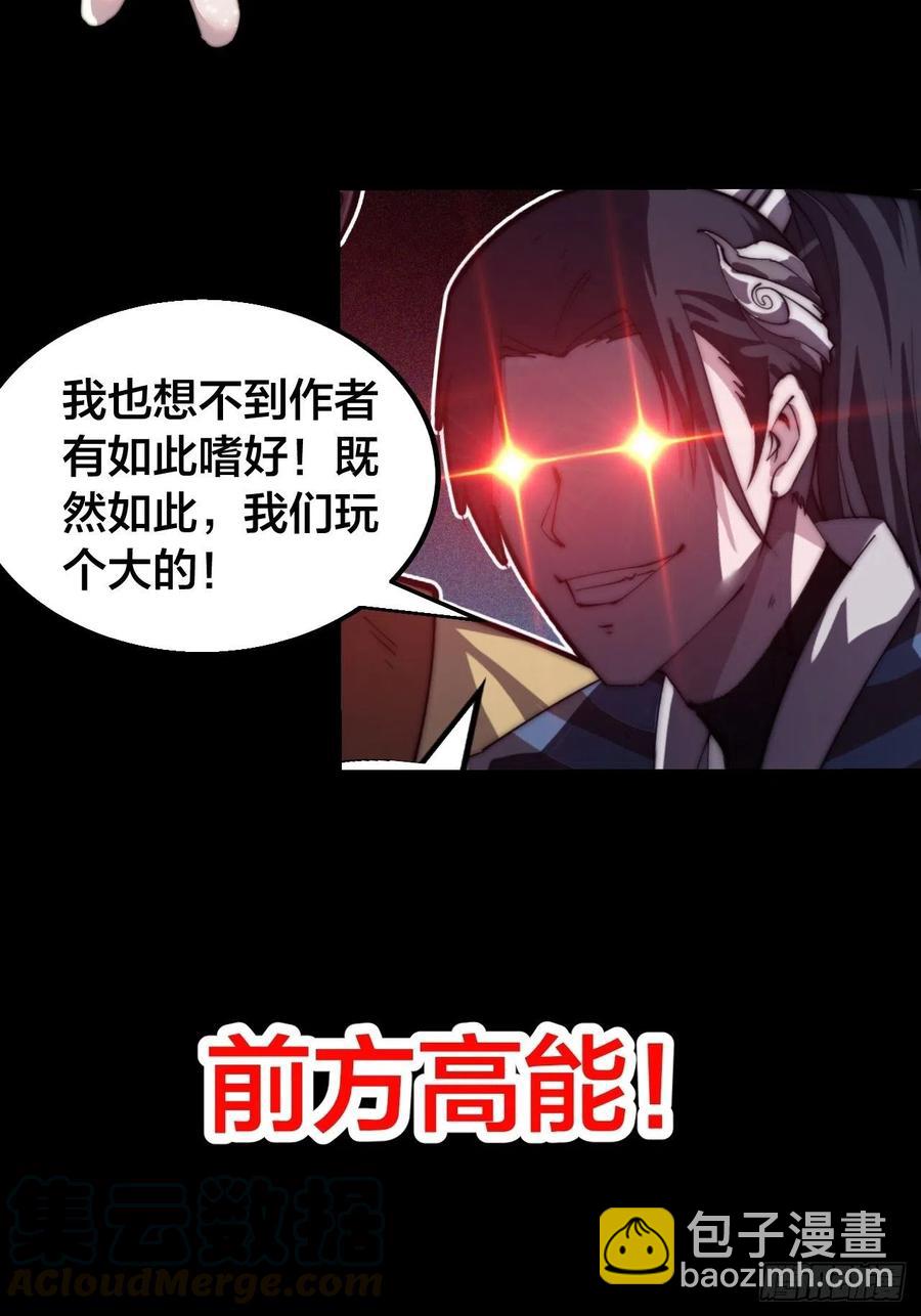 第二十八话：打劫40