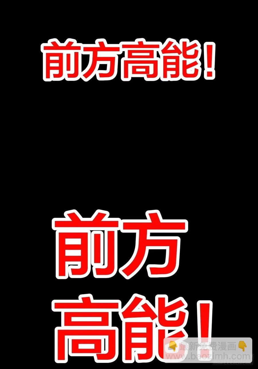 第二十八话：打劫41