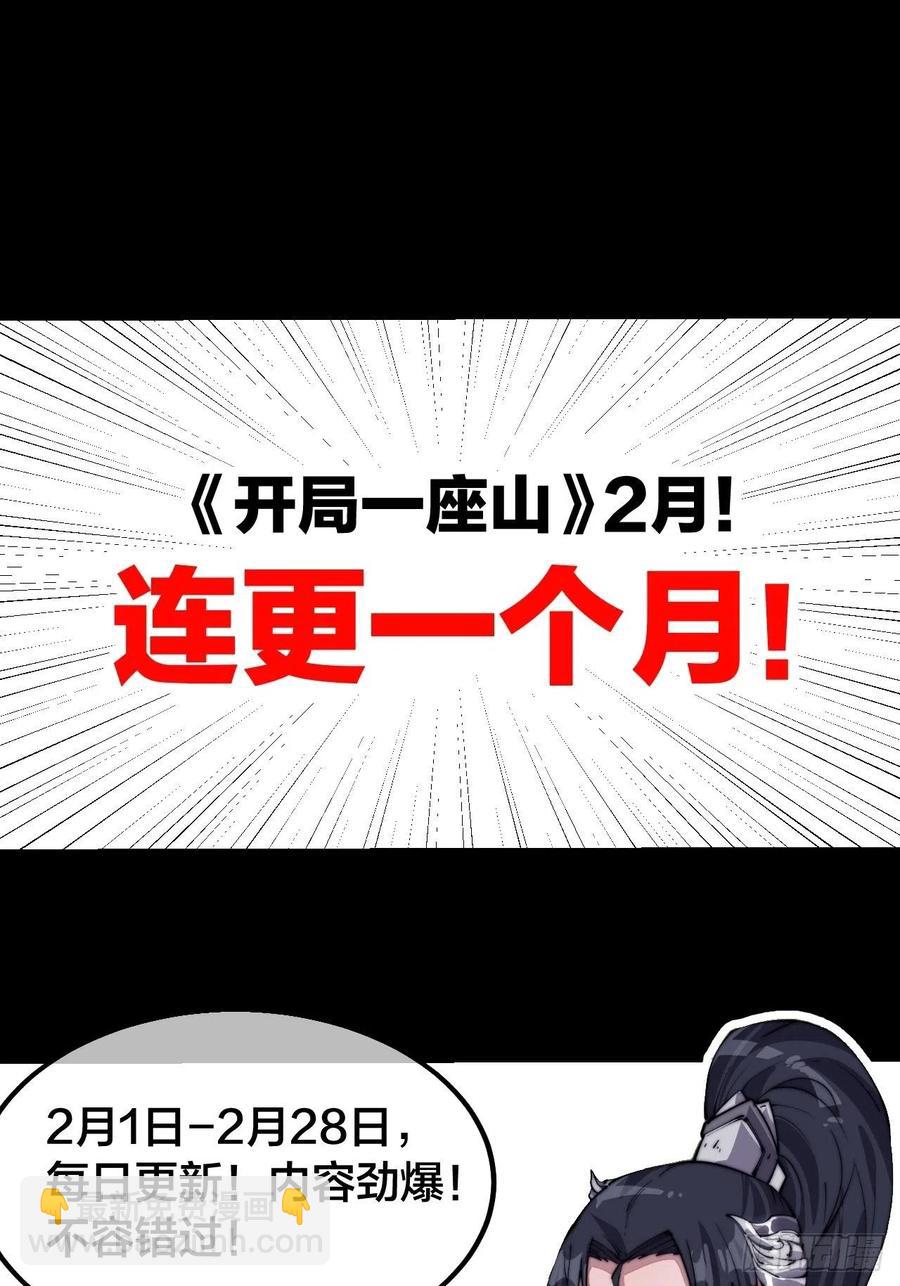 第二十八话：打劫42