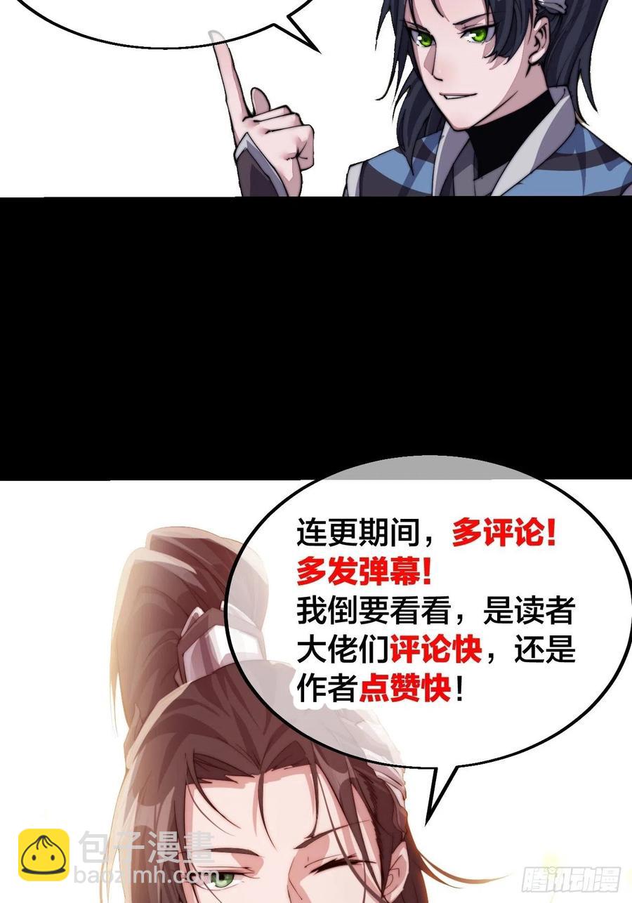 第二十八话：打劫43