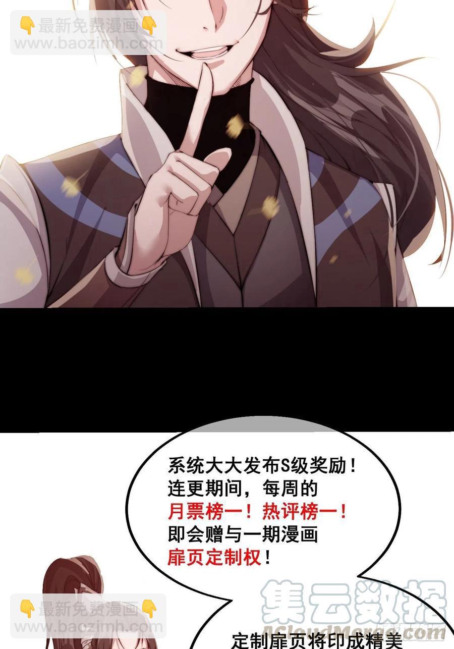 第二十八话：打劫44