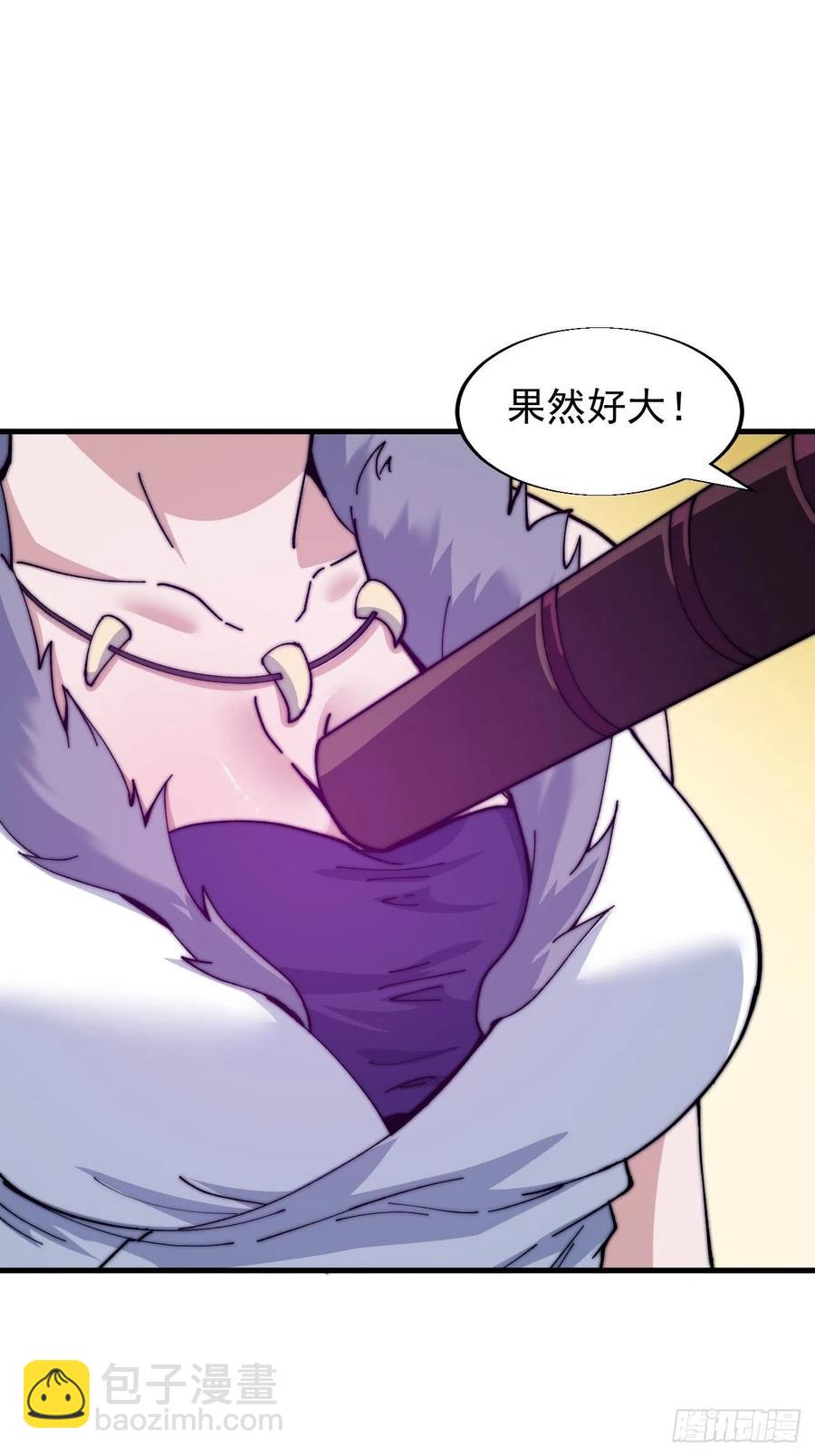 第二十八话：打劫5