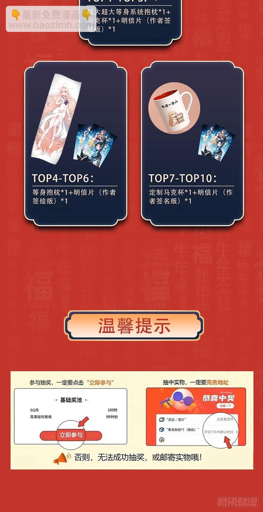 第二十八话：打劫54