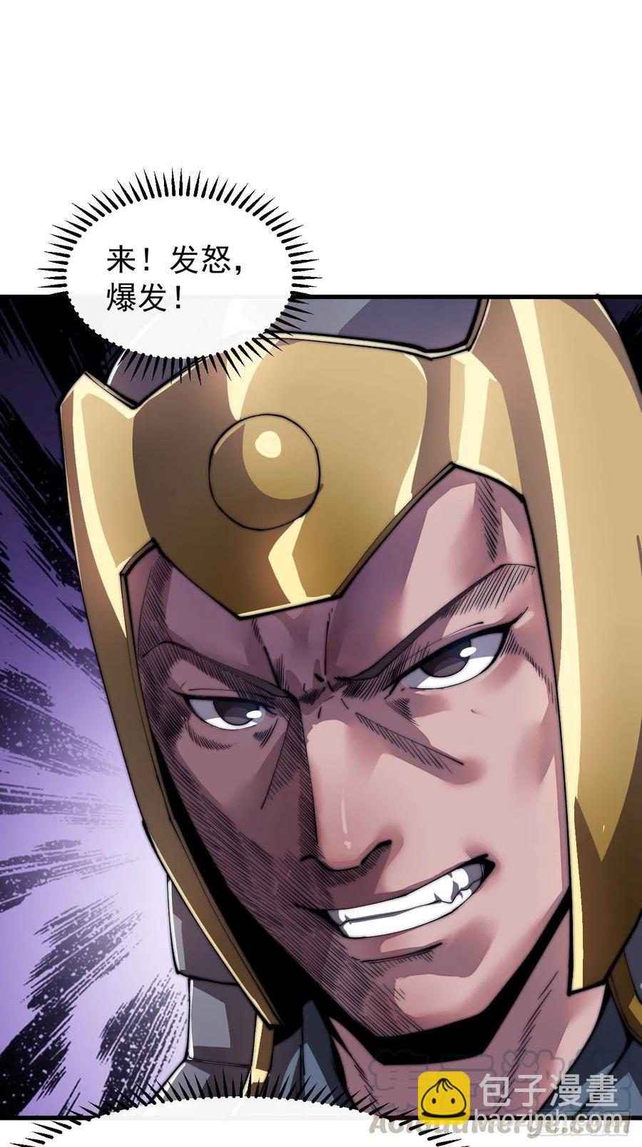 第二十八话：打劫8