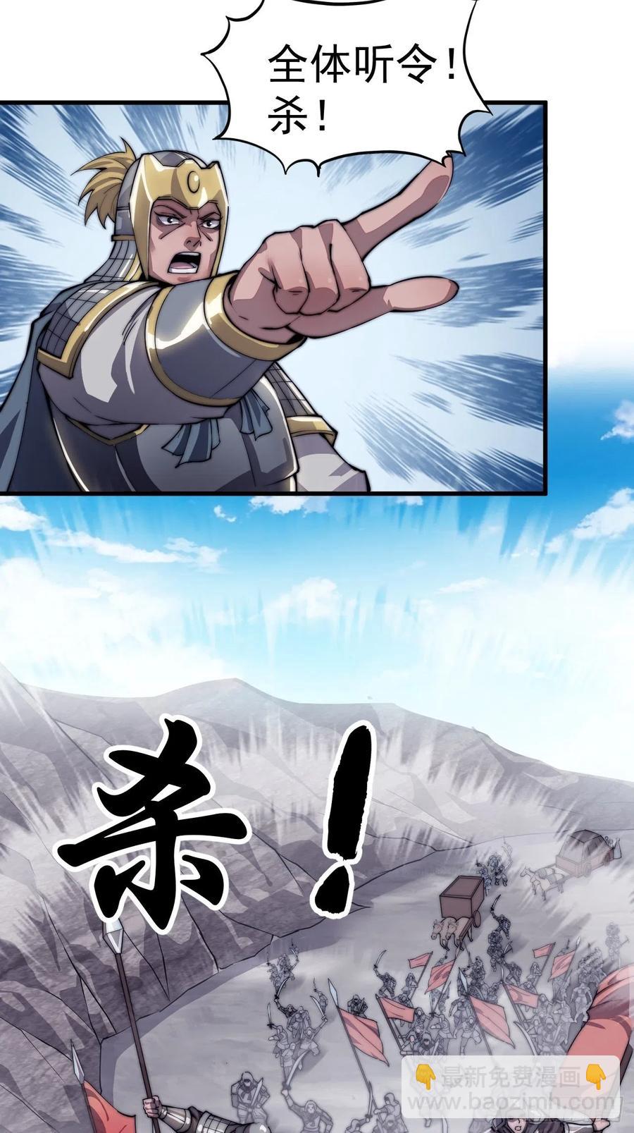 第二十九话：谁主浮沉17