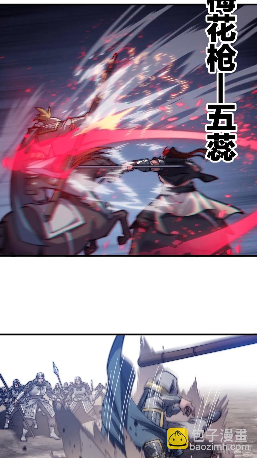 第二十九话：谁主浮沉33