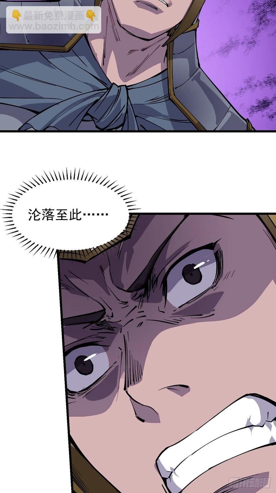 第二十九话：谁主浮沉51