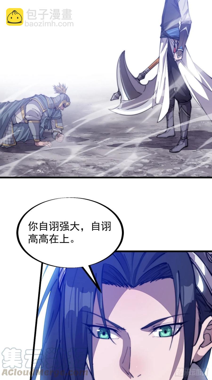 第二十九话：谁主浮沉56