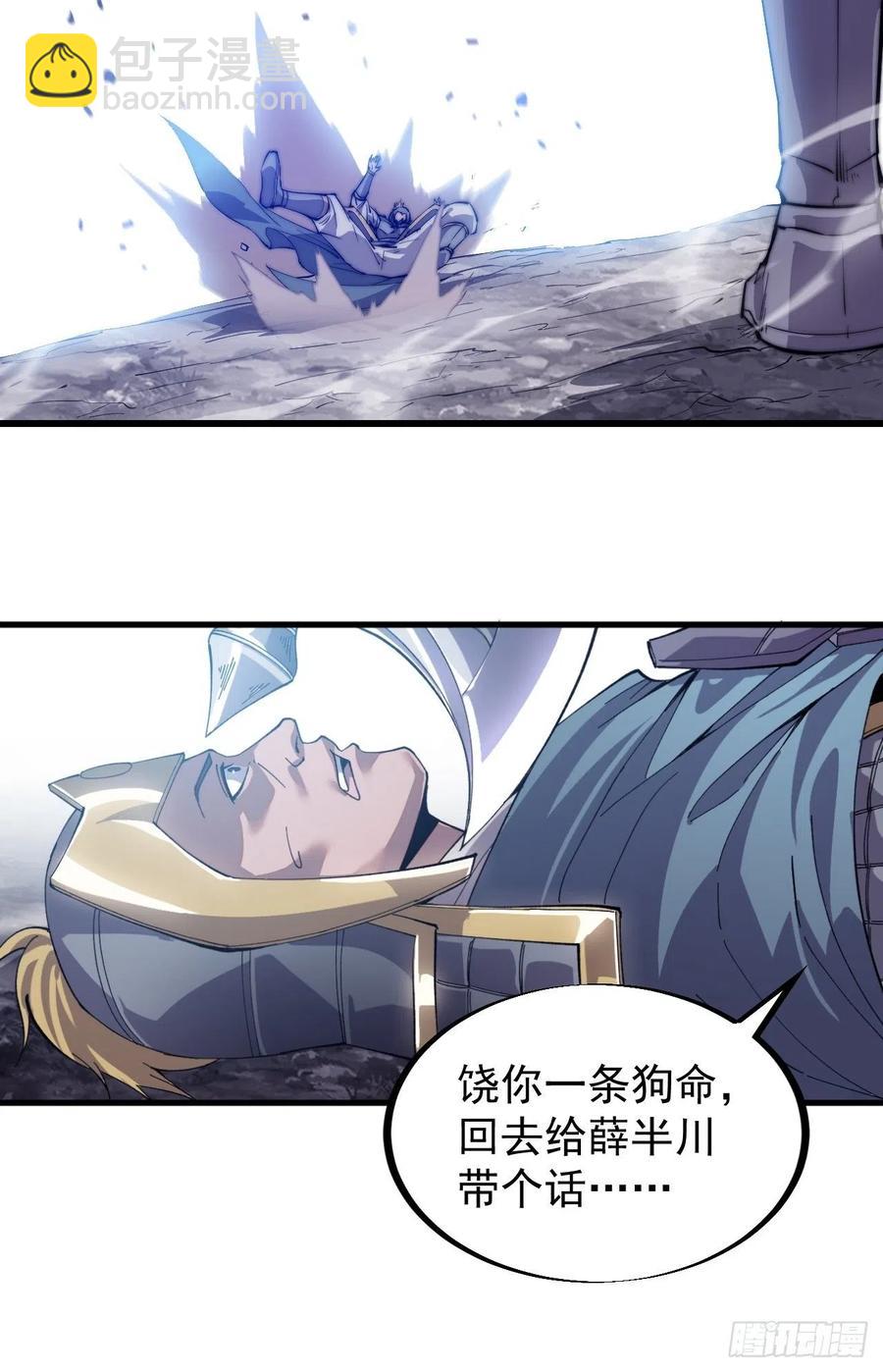 第二十九话：谁主浮沉59