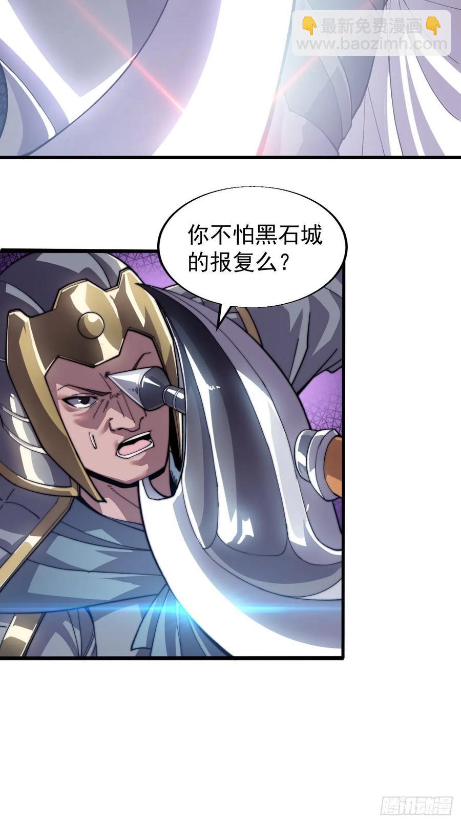 第二十九话：谁主浮沉61
