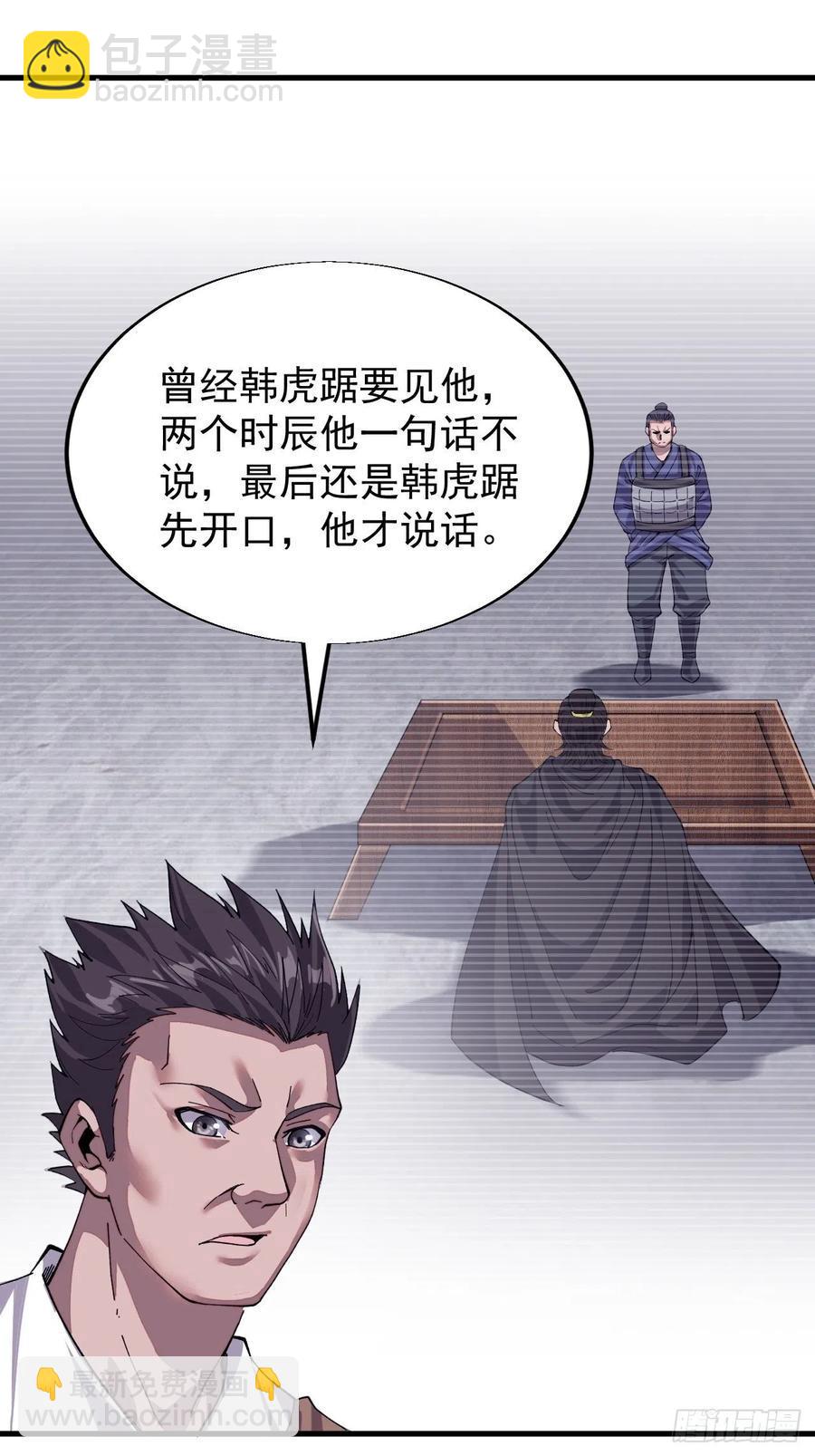 第三十一话：骄傲的人10