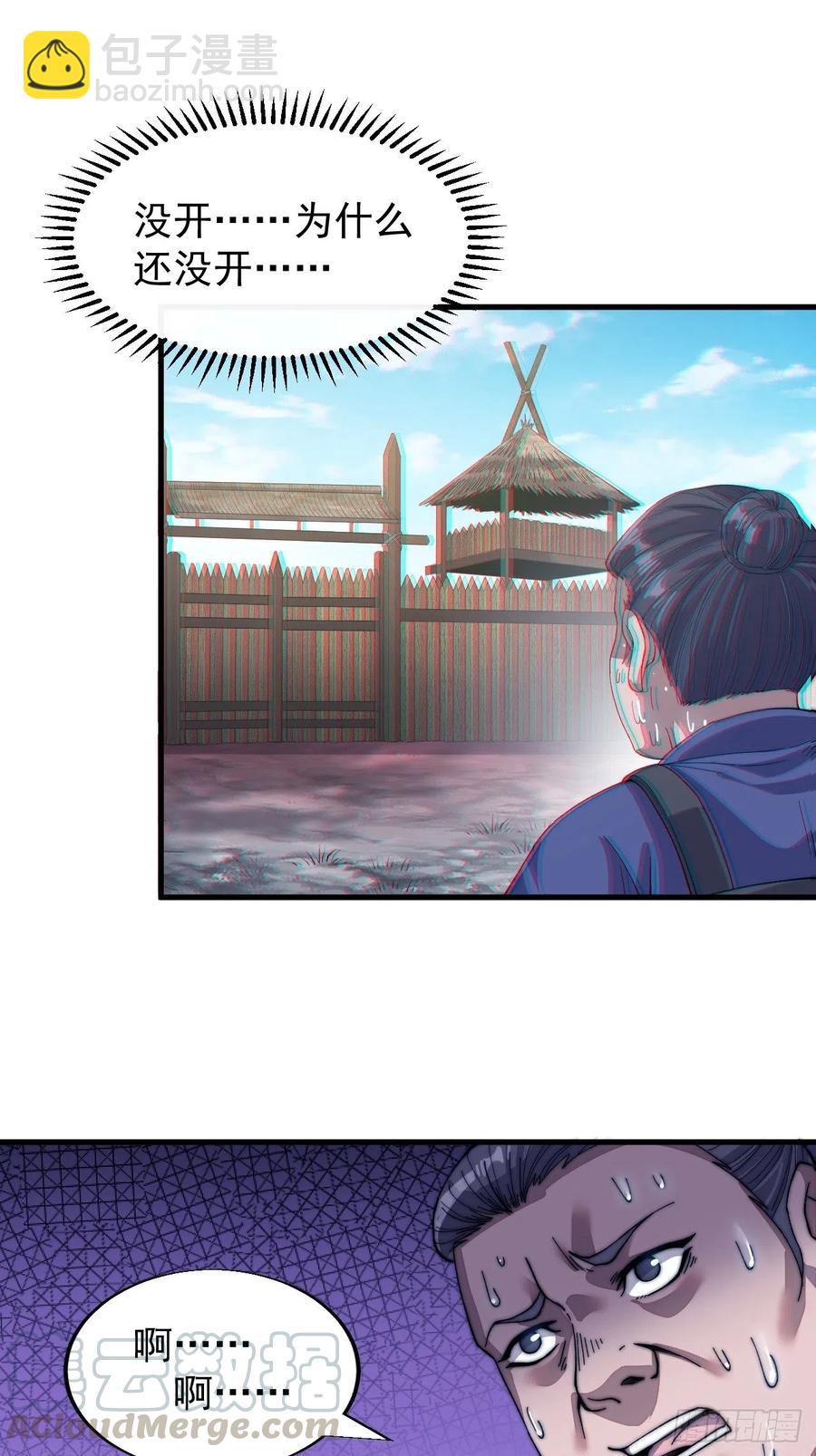 第三十一话：骄傲的人20