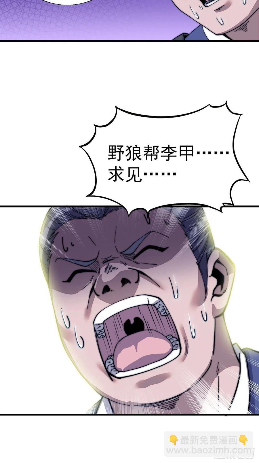 第三十一话：骄傲的人21