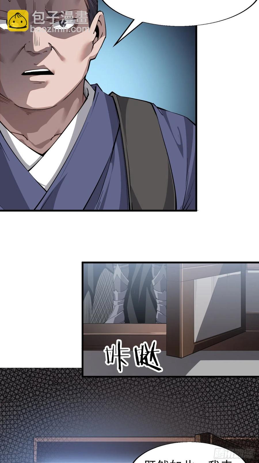 第三十一话：骄傲的人30