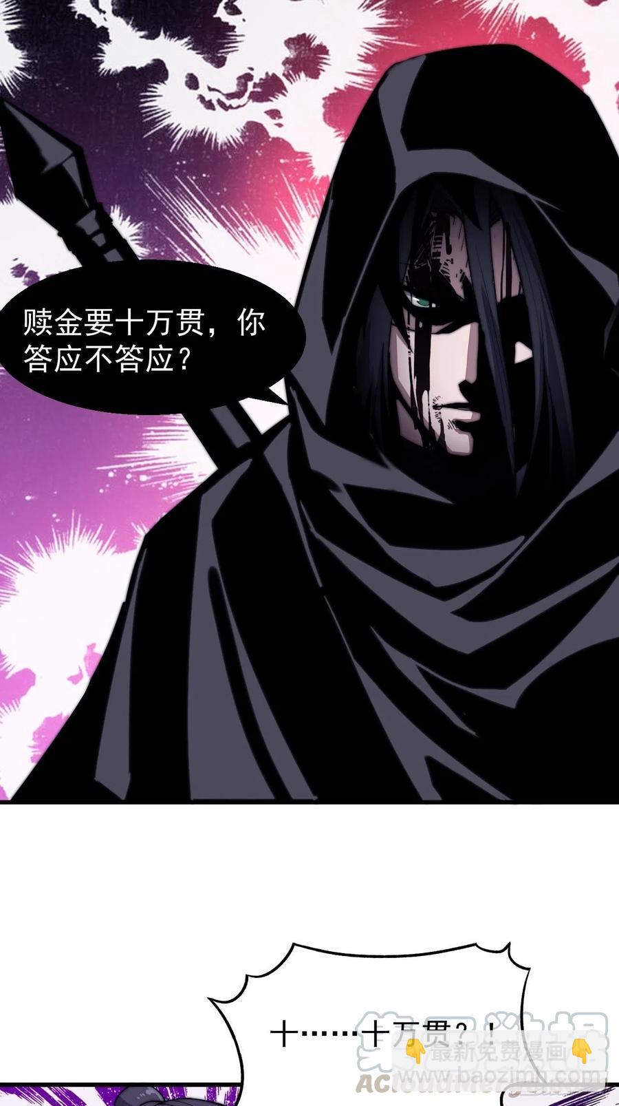 第三十一话：骄傲的人32
