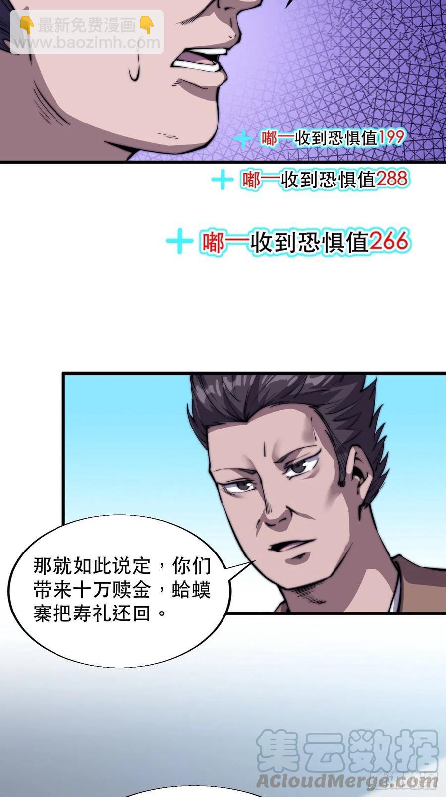 第三十一话：骄傲的人36