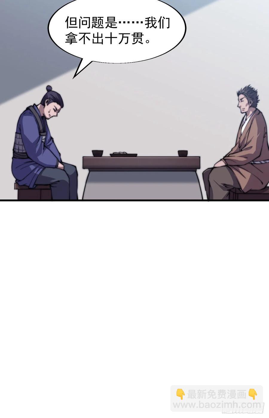 第三十一话：骄傲的人37