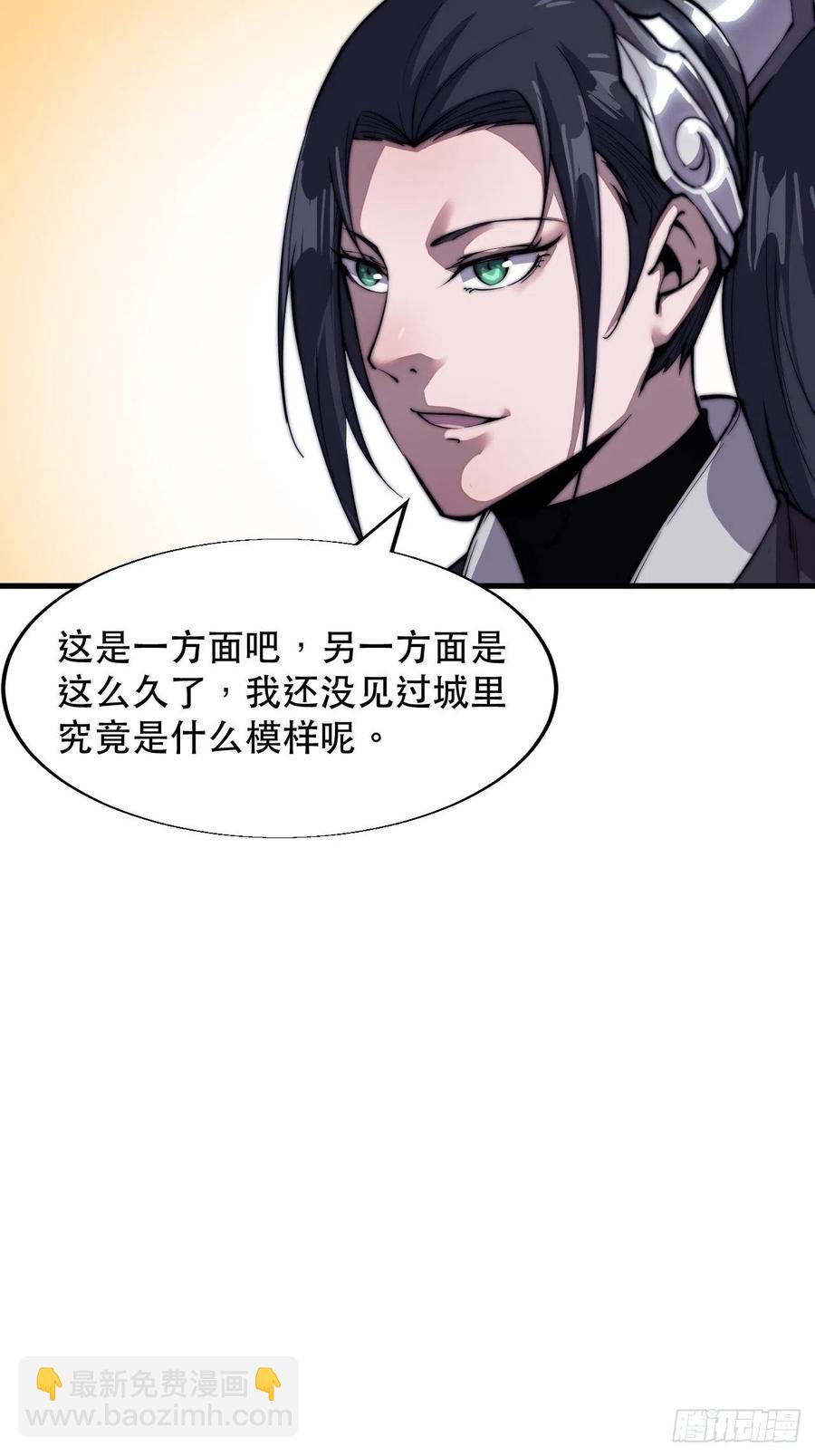 第三十一话：骄傲的人45
