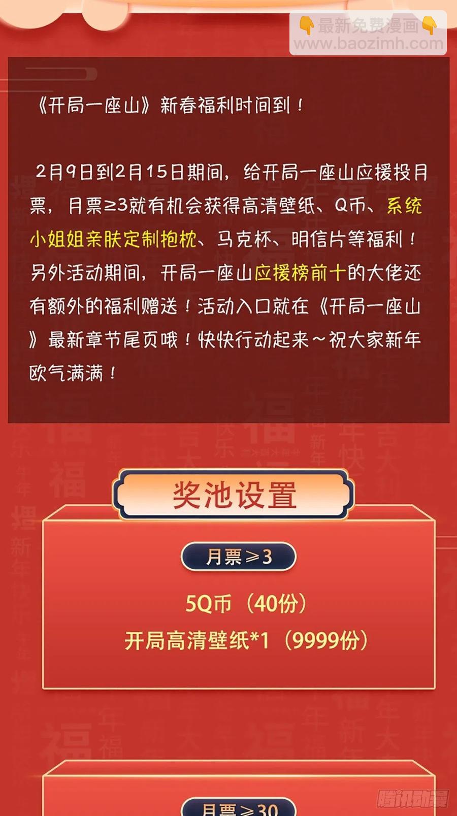 第三十一话：骄傲的人57
