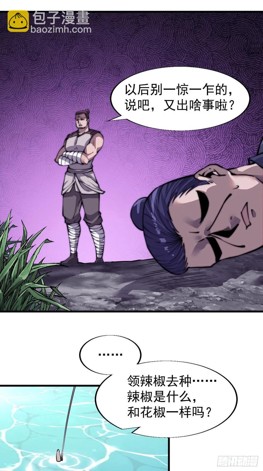 第三十二话：上城去10