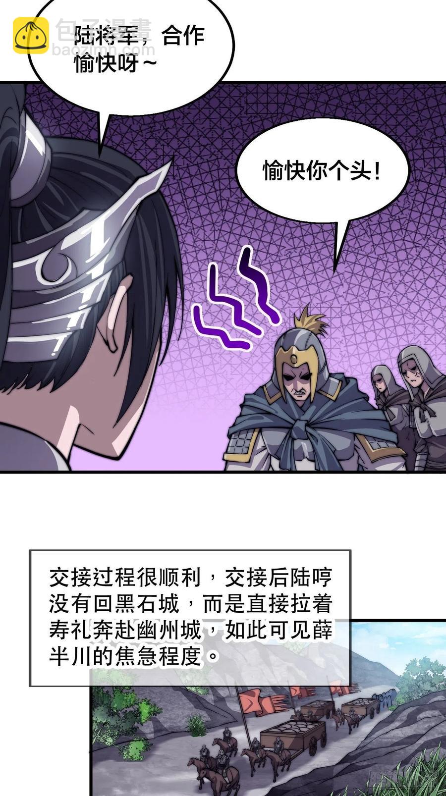 第三十二话：上城去15