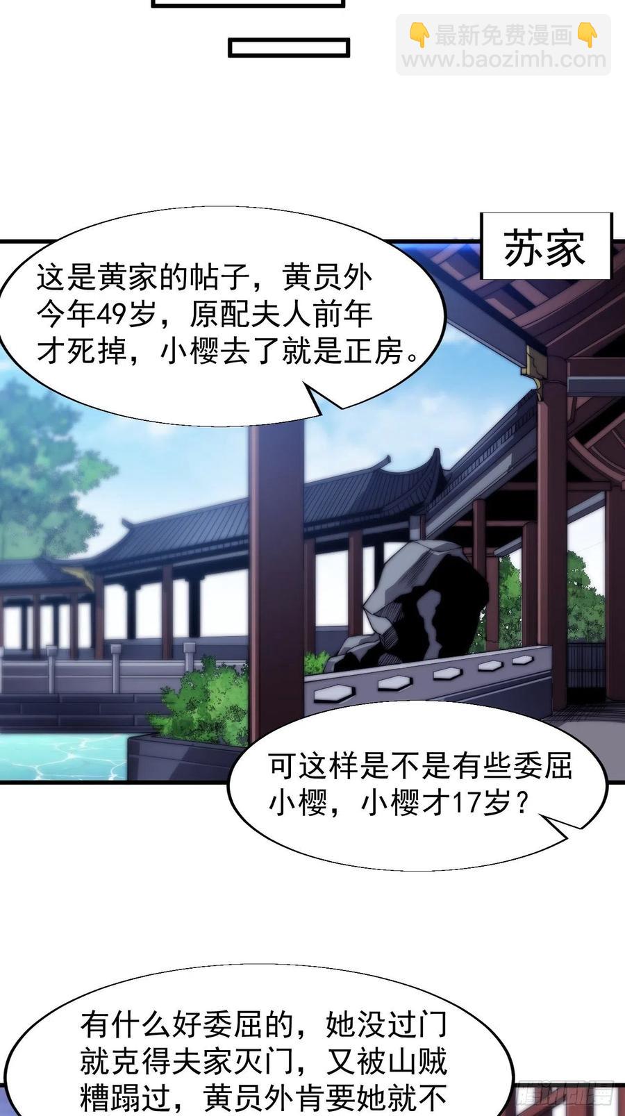 第三十二话：上城去17