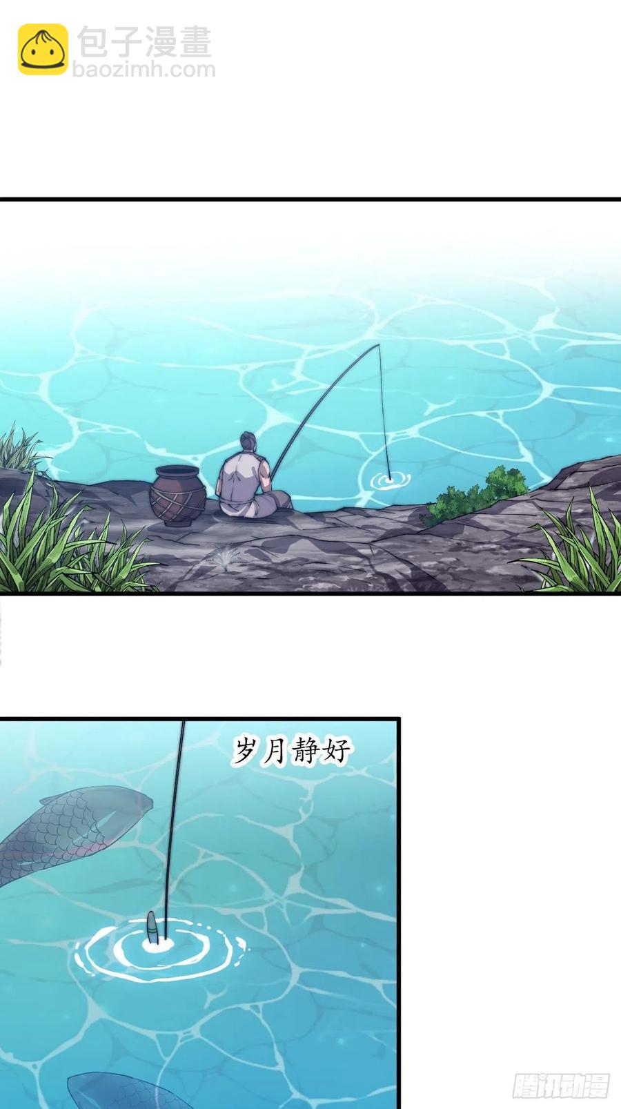 第三十二话：上城去2