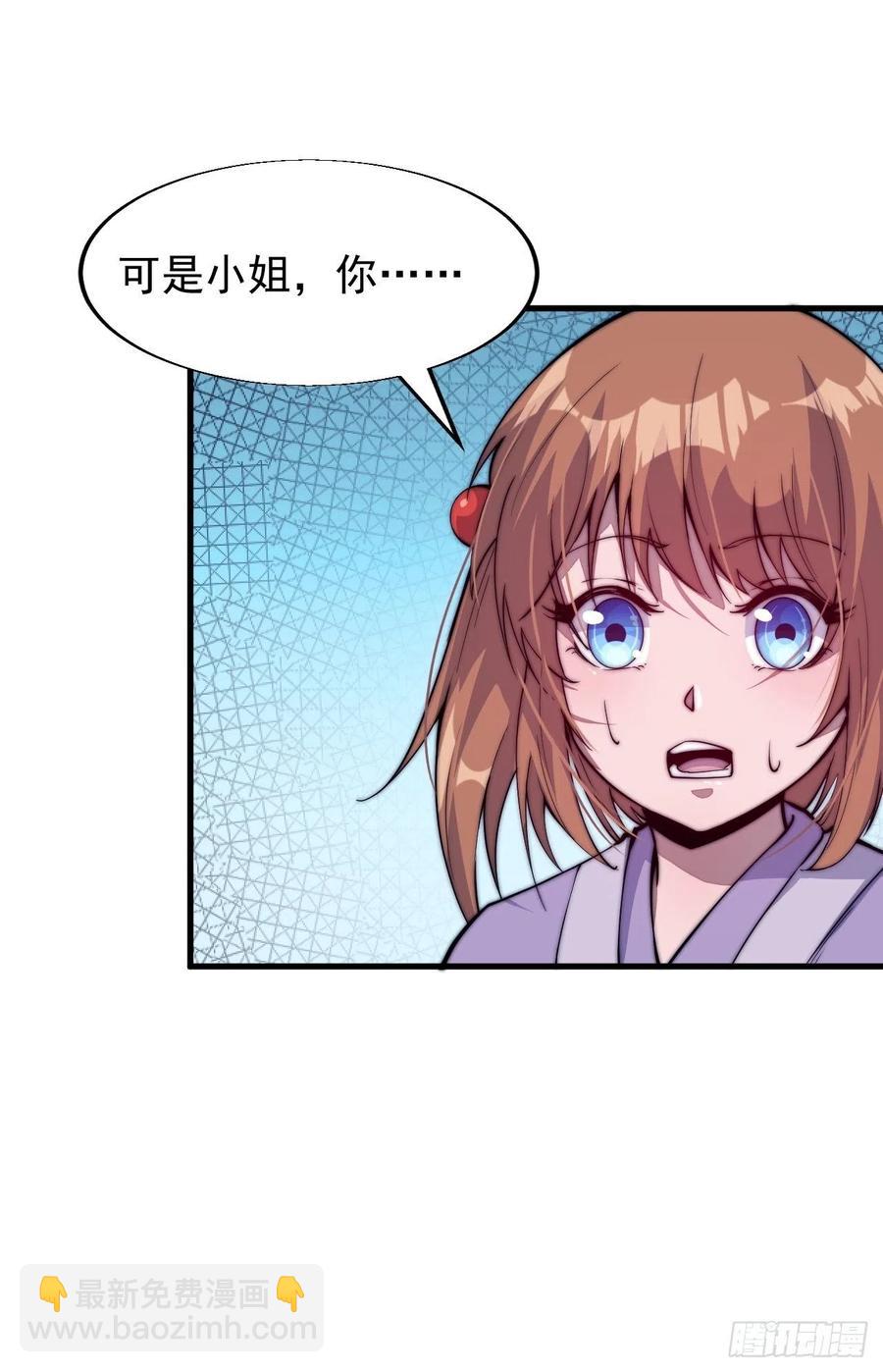 第三十二话：上城去25