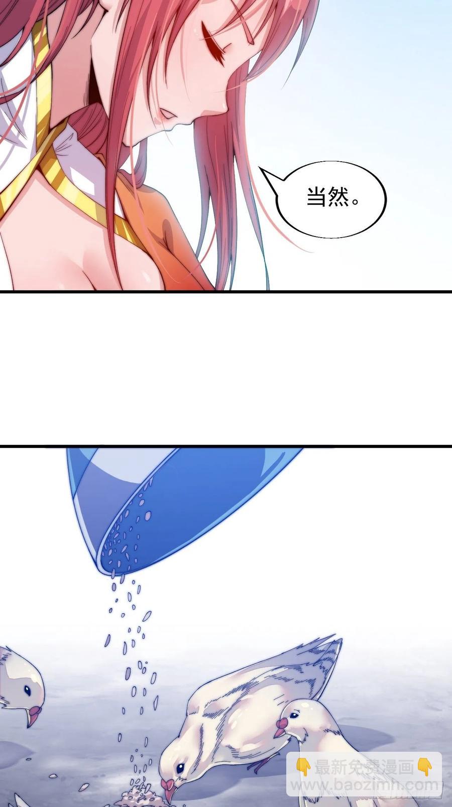 第三十二话：上城去27