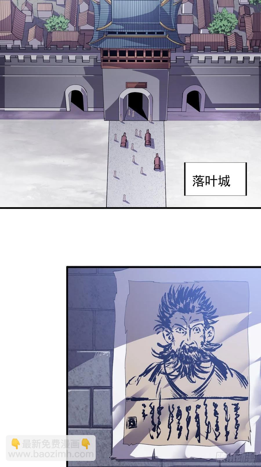 第三十二话：上城去29